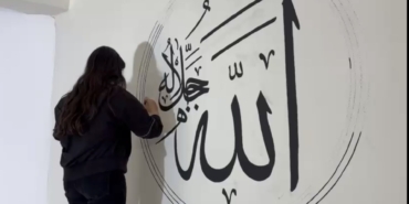 Dilek Merkez Camii’ne Üniversiteli Dokunuşu